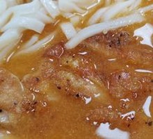 Curry Soup Noodles
