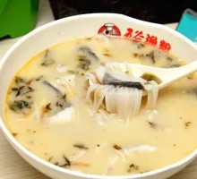 Five-Grain Fish Noodles