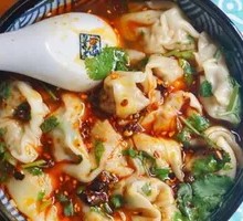Spicy Oil Dumplings