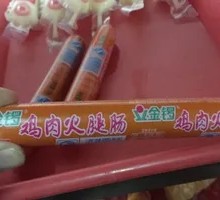 鸡肉火腿