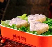 Boss Shrimp Slurry