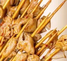Pork Intestines