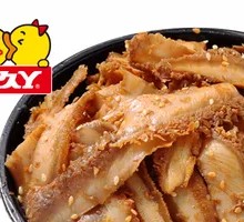 Spicy Beef Tripe Salad