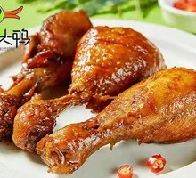 Five-Spice Chicken Thigh