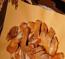 Hakka Salted Chicken