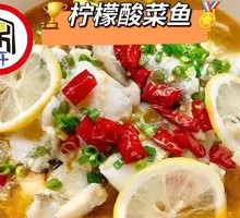 Fresh Lemon Sour Fish