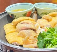 White-Cut Chicken