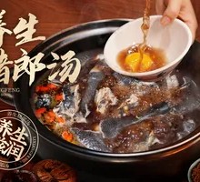 Health-Preserving Pork Soup