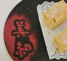 Napoleon Pastry