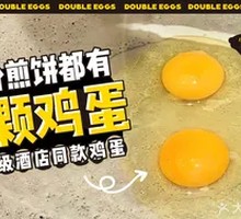 Egg Pancake