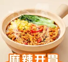 Sichuan Pepper Pork Noodles in Clay Pot Rice