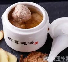 Tangerine Peel and Ginger Pork Soup