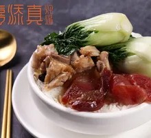 Four Happiness Special Double Combo Rice