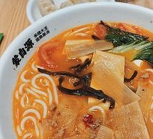 Dai-style Sour Noodle Soup