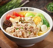 Three Delicacies Rice Noodles