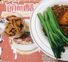 Black Truffle Abalone Fried Rice