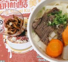 Clear Soup Beef Noodles