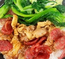 Cured Meat and Pork Belly Claypot Rice