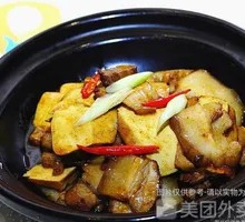 Delicious Fragrant Pork