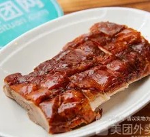 Crispy Roast Duck Rice