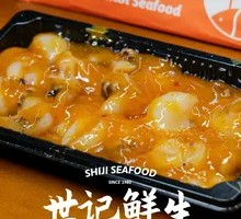 Marinated Squid Rings