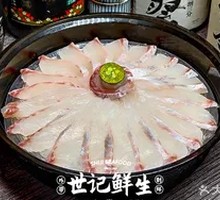Fresh Gilt-Head Bream