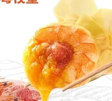 Golden Sand Shrimp Wonton King