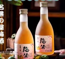 Sunflower Plum Wine