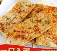 Scallion Fish Tofu