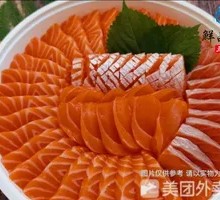 Salmon Belly Strip Platter