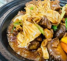 Braised Beef Brisket with Tofu Skin