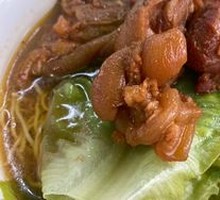 Nanru Pork Trotter Noodles