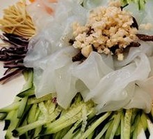 Colorful Glass Noodles