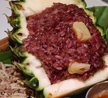 Pineapple Fried Rice