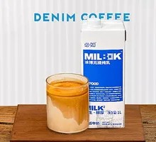 Butter Ice Blog Dirty Coffee