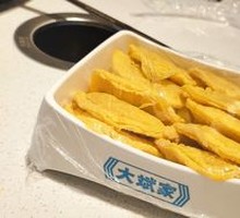 Golden Egg Dumplings