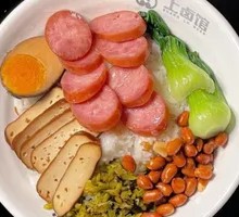 Stewed Pork Sausage Rice