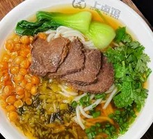 Sour Cabbage and Pickled Chili Beef Rice Noodles