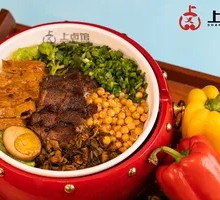 Signature Braised Pork Rice