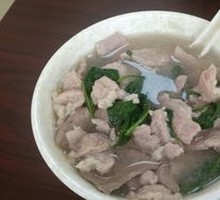 Three Treasures Soup