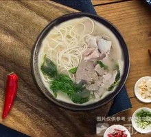 Goji Leaf Noodle Soup