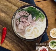 Goji Leaf Noodle Soup