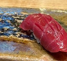 Chubu Sushi