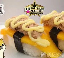 Mango Tuna Sushi