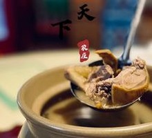 Mung Bean and Young Pigeon Soup