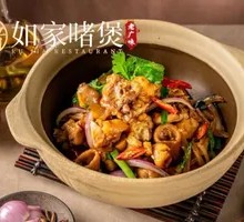 Fresh Sand Ginger Stir-fried Chicken with Butter