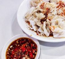 Maoming Noodle Salad