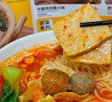 Thick Beef Patty and Beef Ball Tomato Chili Rice Noodles