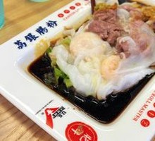 Soy Sauce Beef Rice Noodle Roll