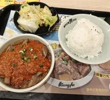 Fish-Flavored Eggplant Rice